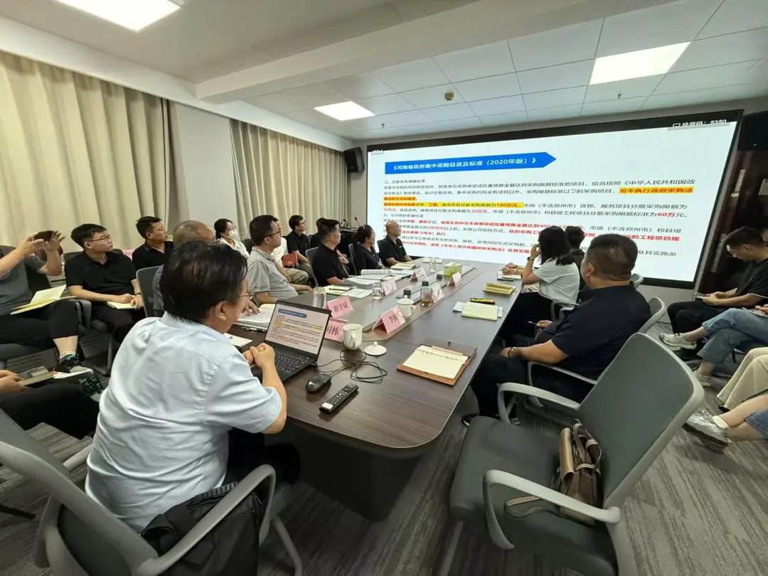 技术培训丨bsport体育app下载安装咨询受邀为郑州市生态环境应急与监控中心做《招标采购法律法规及评审实务解析》专题培训